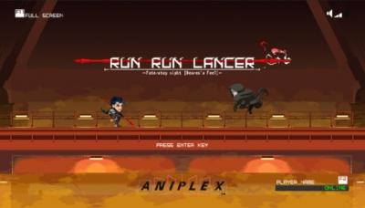 RUN! RUN! LANCER!