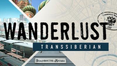 Wanderlust: Transsiberian