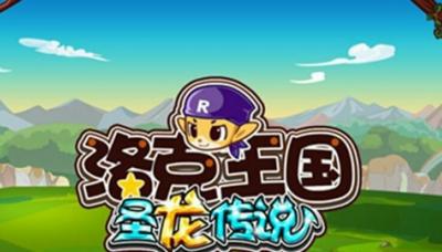 Roco Kingdom