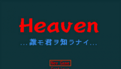 Heaven: ...Dare Mo Kimi Wo Shiranai...