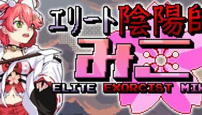 Elite Exorcist Miko