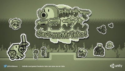 Tasukete Tako-San: Save me Mr Tako!