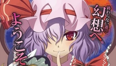 Maihana Soumakyou: Uniting Barrage Action