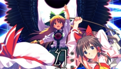 Genso Rondo