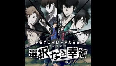 Psycho-Pass: Mandatory Happiness