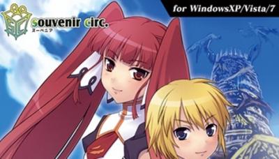 Croixleur Sigma