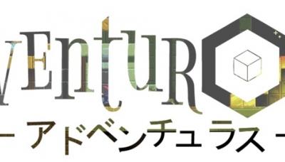 AdventurOS
