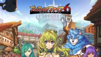 Breath of Fire 6