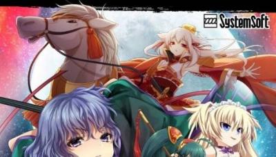 Sangoku Hime 2