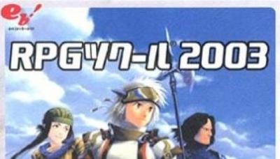 RPG Tsukuru 2003