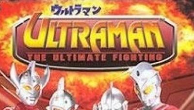 Ultraman: The Ultimate Fighting
