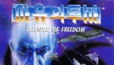 Defender of Freedom