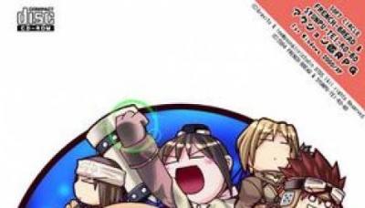 Ragnarok Battle Offline: Extra Scenario 1