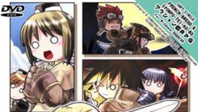 Ragnarok Battle Offline