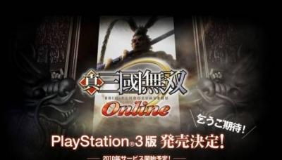 Dynasty Warriors Online: Dance of the Divine General