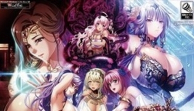 Kyonyuu Fantasy Novel