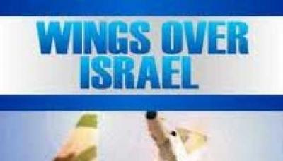 Wings Over Israel